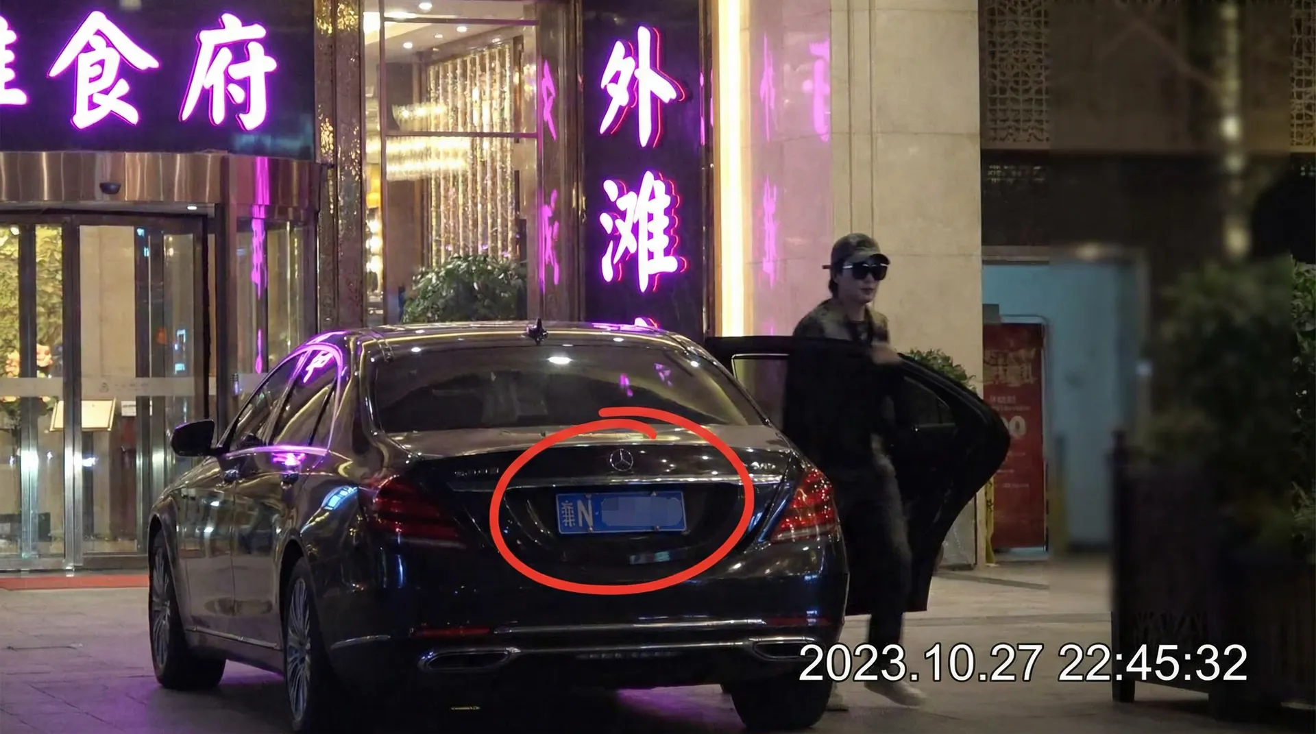 91软件 - 豪车餐厅外被拍